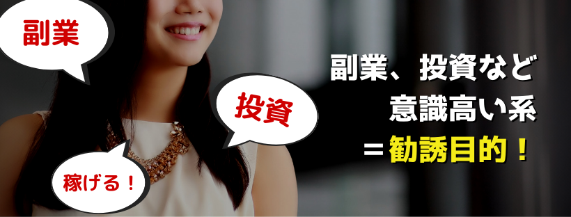 hapime-gyousya27 | 出会い系の虎 hapime-gyousya27