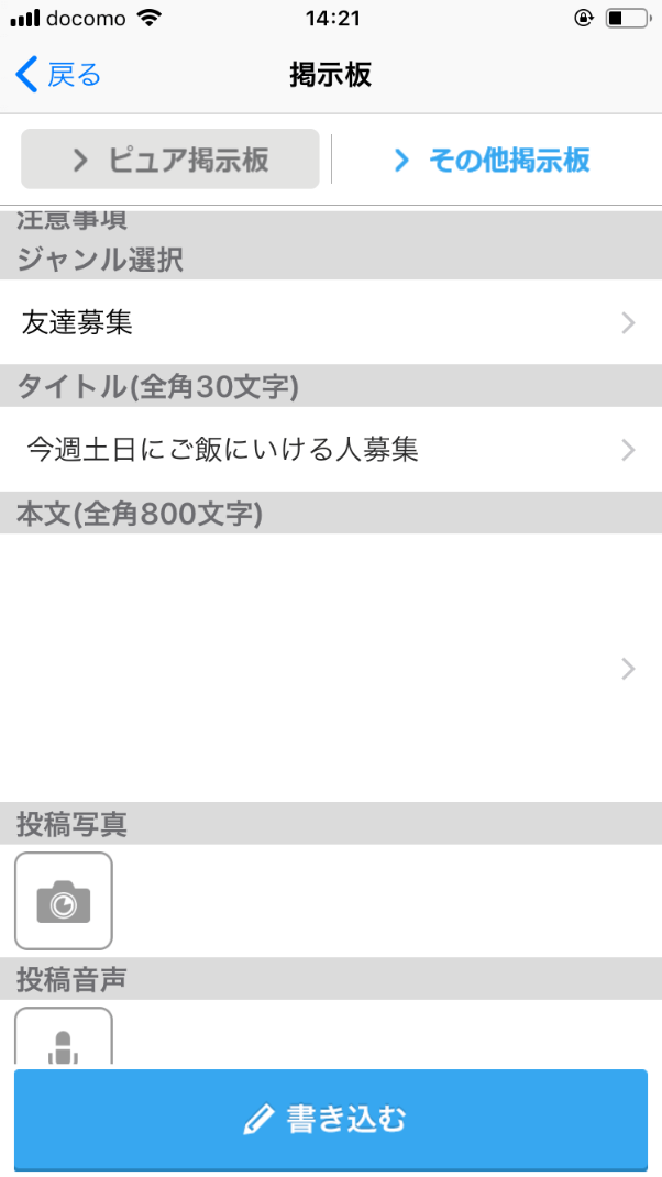 happymail-woman16 | 出会い系の虎 happymail-woman16