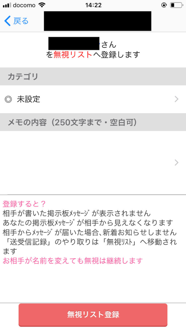 happymail-woman17 | 出会い系の虎 happymail-woman17