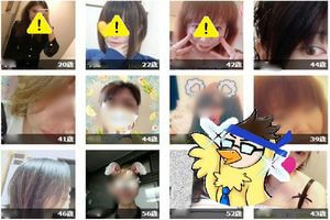 イククルで美人局を回避するための対策とは？素人女性を見つけるコツも