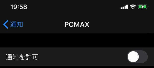 pcmax-push3