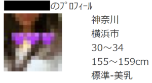 Jメールでアカウント凍結になる理由と復活させる方法は？