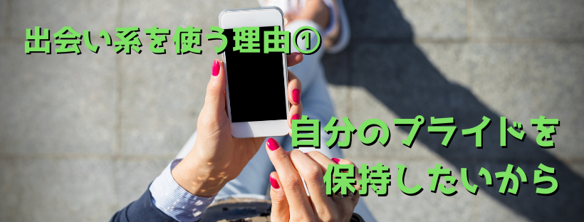 deaikeinojosei06 | 出会い系の虎 deaikeinojosei06