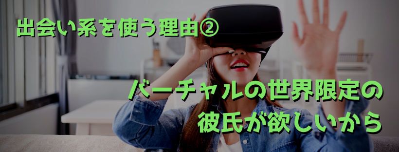 deaikeinojosei07 | 出会い系の虎 deaikeinojosei07