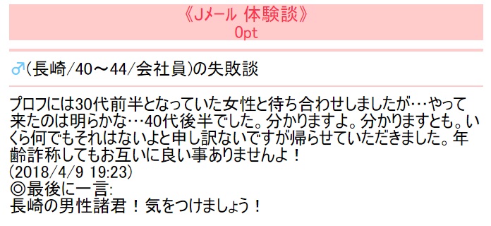 Job interview or meeting with bank worker in office. Business man considering. Discussion about loan, mortgage or insurance. Human resources conversation. Hiring or getting fired.