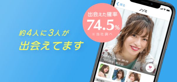 happymail-blog-henji5 | 出会い系の虎 happymail-blog-henji5