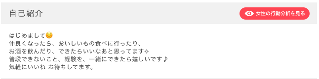 paters プロフィール