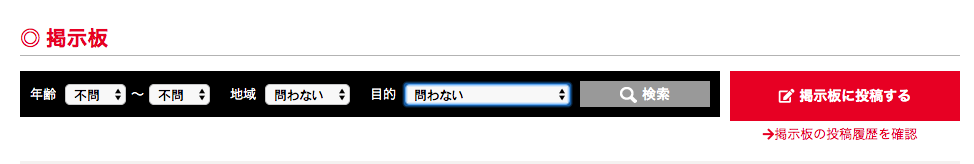 シュガーダディ