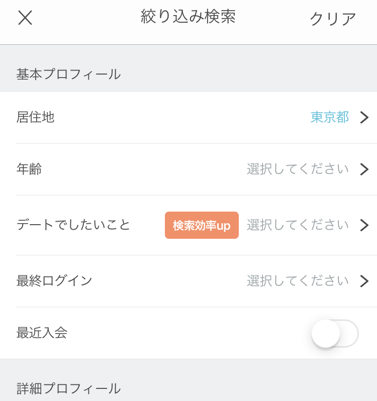paddy67 プロフィール検索