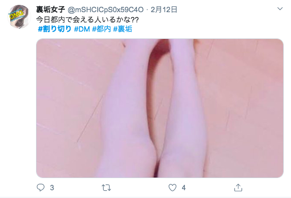 twitter 割り切り