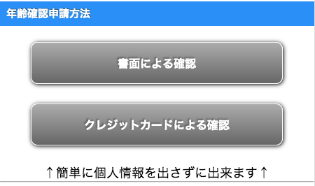 happymail-kojinnjouhou1