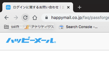 happymail-tuushinsyougai3