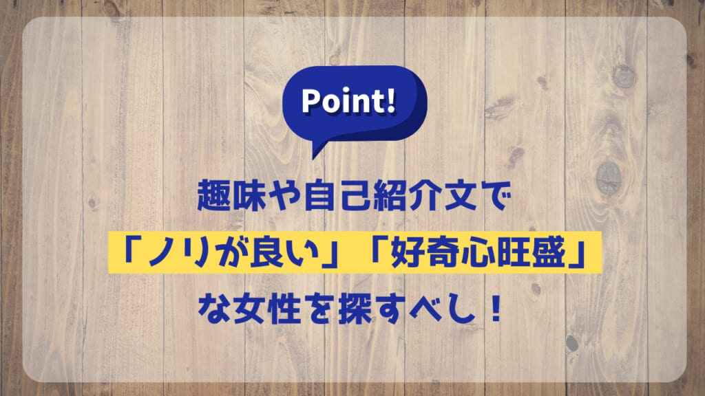 ポイント