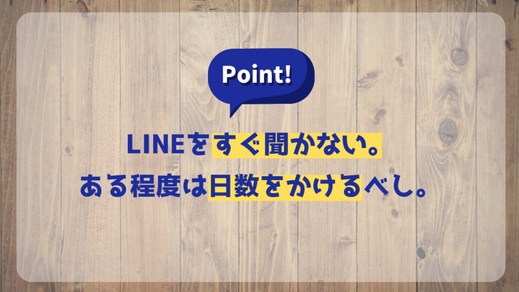 ポイント