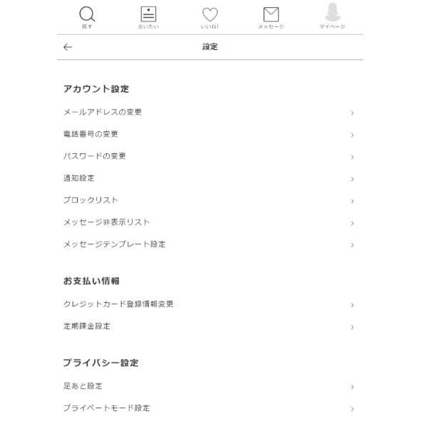 paters-taikai-saitouroku6