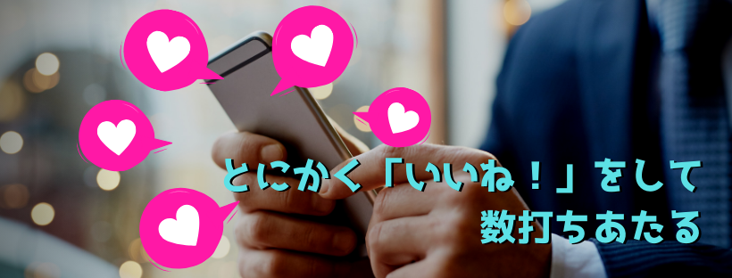 sefure-tsukurikata011