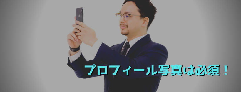 sefure-tsukurikata014