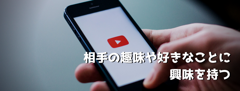 sefure-tsukurikata017