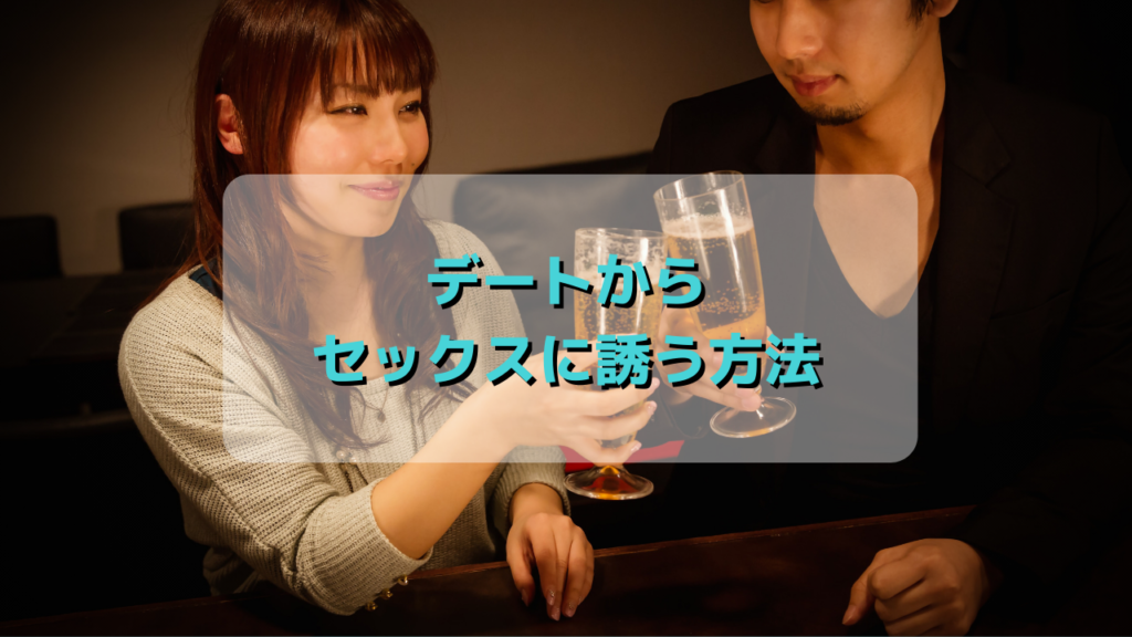 sefure-tsukurikata06