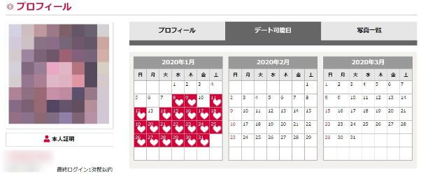 sugardaddy-profile14