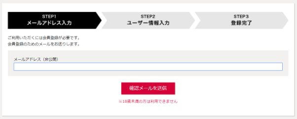 sugardaddy-touroku11