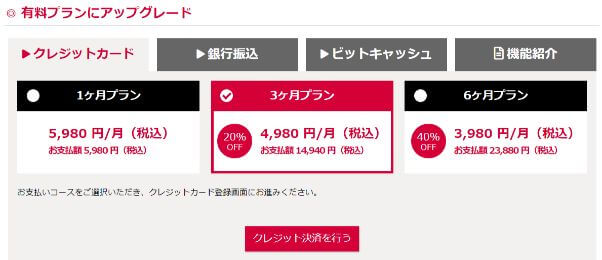 sugardaddy-touroku21