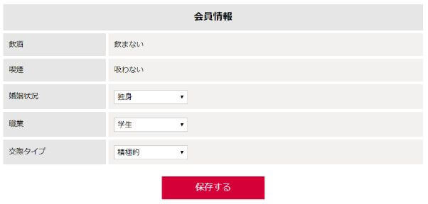 sugardaddy-touroku22