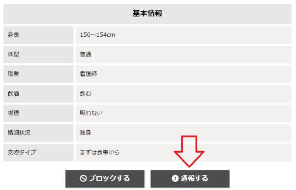 sugardaddy-tsuuhou18