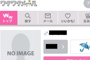 ワクワクメールで利用停止（通報）が起きる理由は？その後どうなる？