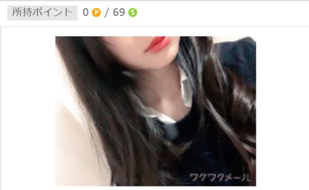 wakuwakumail-warikiri1