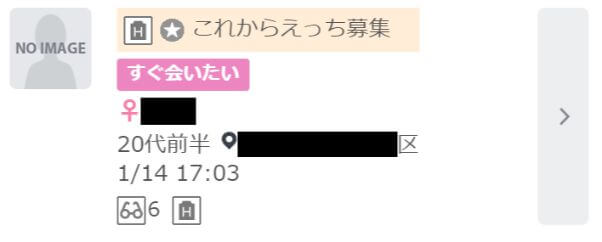 wakuwakumail-warikiri2