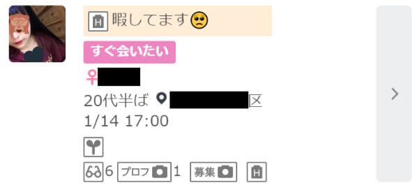 wakuwakumail-warikiri4