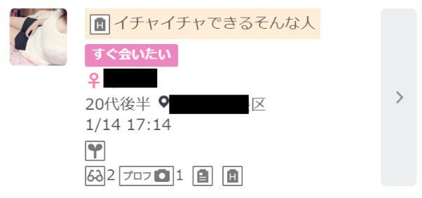 wakuwakumail-warikiri9