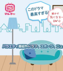 キャプチャ