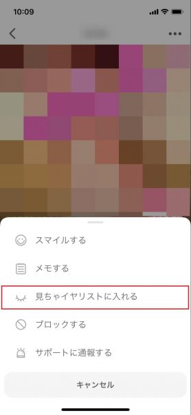 image1 | 出会い系の虎 image1