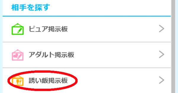 jmail-mamakatsu2 | 出会い系の虎 jmail-mamakatsu2