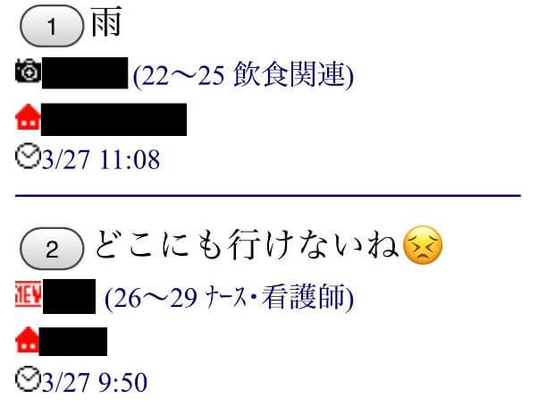 jmail-otameshikeijiban3