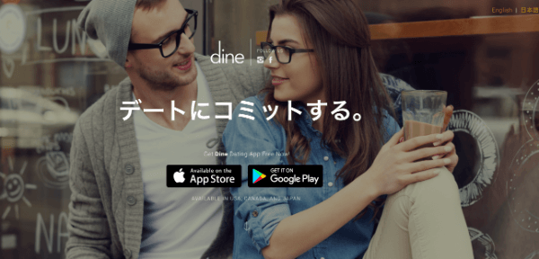 matchingapp-gohan-13