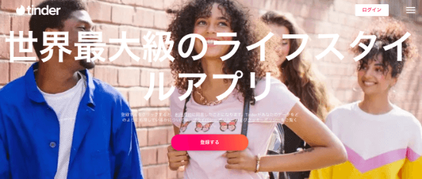 matchingapp-gohan-14