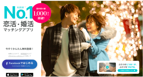 matchingapp-motokano-4