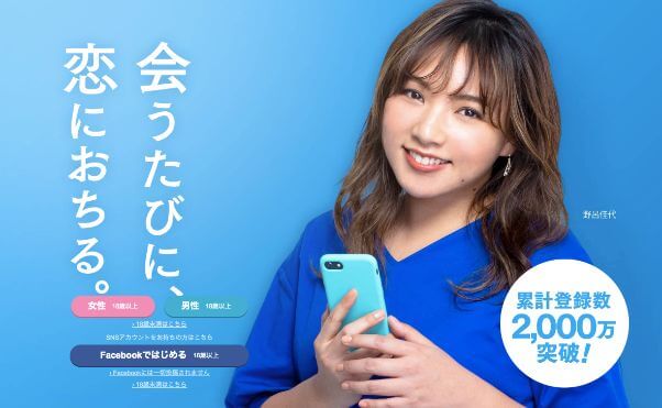 wakuwakumail-betsuaccount4