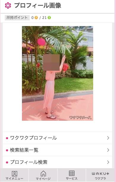 wakuwakumail-database3