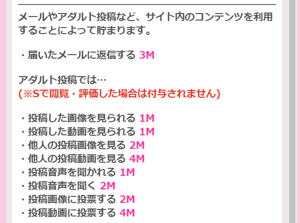 wakuwakumail-kankin3 | 出会い系の虎 wakuwakumail-kankin3