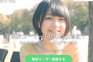 YYCの広告モデルが可愛い！歴代モデル一覧とSNSアカウントをご紹介！