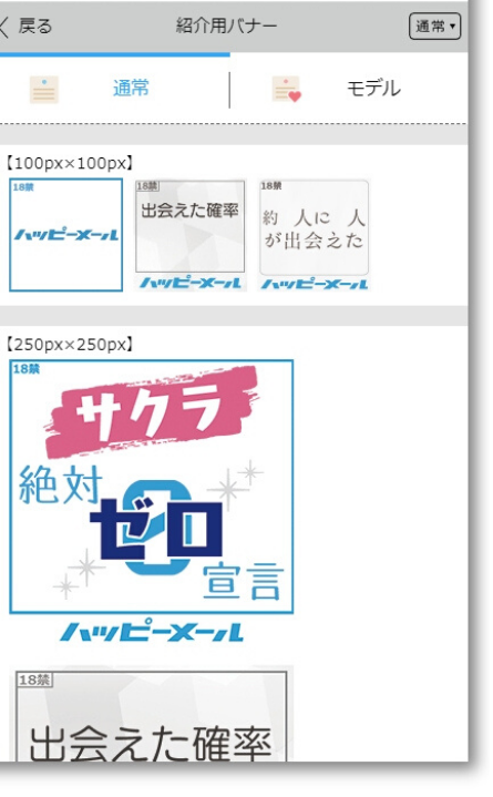 アフィリエイトバナー1