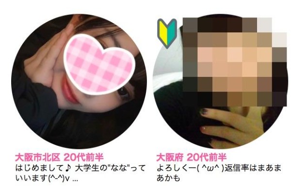 happymail-rakuraku-henshin-2
