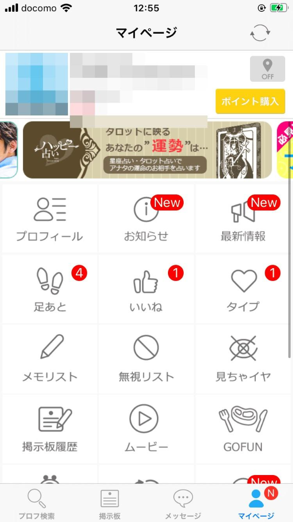 happymail-rakuraku-henshin-3