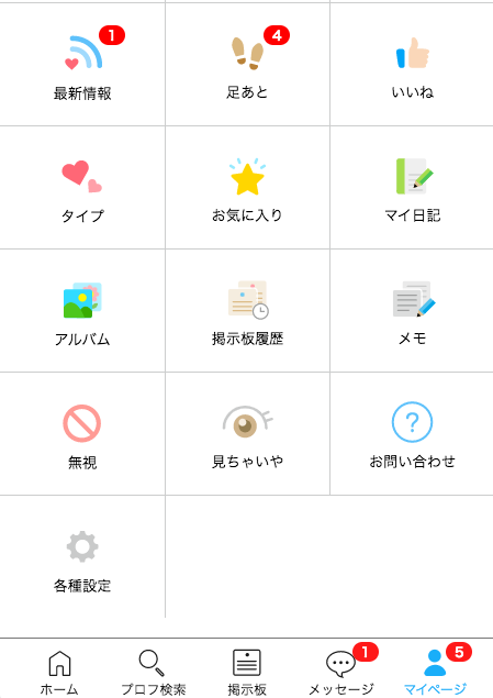 happymail-rakuraku-henshin-4