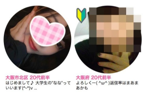 ハッピーメールの超便利機能らくらく返信とは！？活用法と実態を解説