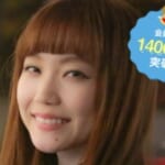 PCMAXの裏プロフィールは閲覧しなくてOK!上手な活用法とは?